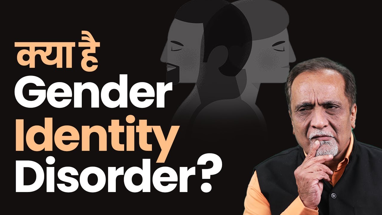 Mental Health A-Z: Gender Identity Disorder or Gender Dysphoria Decoded